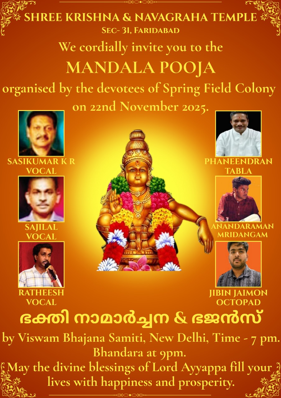 Mandala Pooja 6th Day