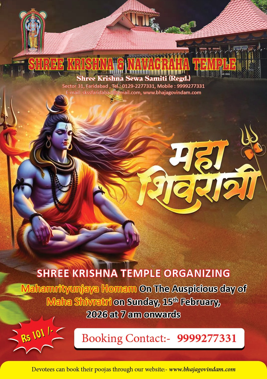 Mahashivrathri